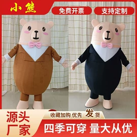 舞台/表演服;卡通人偶服装