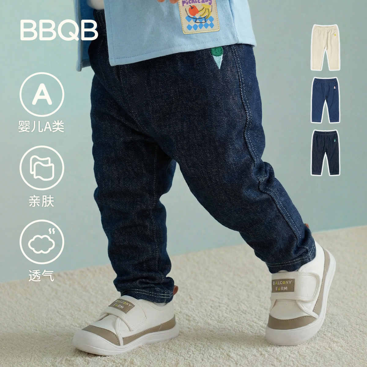 BBQB Spring trousers for boys