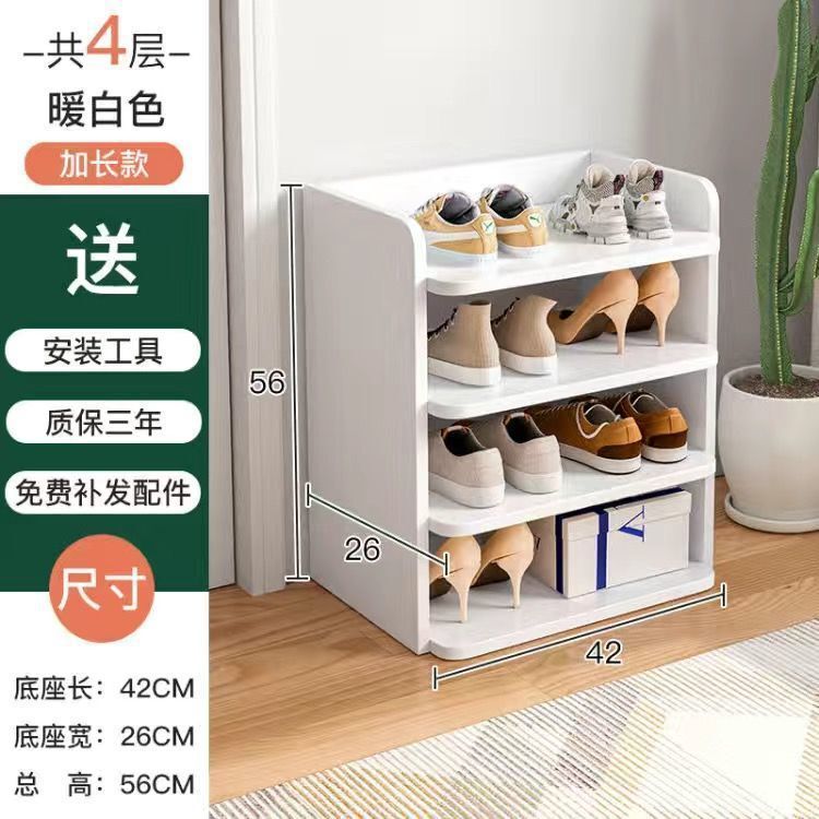 靴キャビネット シンプルな家庭用玄関狭い多層小型幅20cmミニ寮単列省スペース隙間靴ラック|undefined