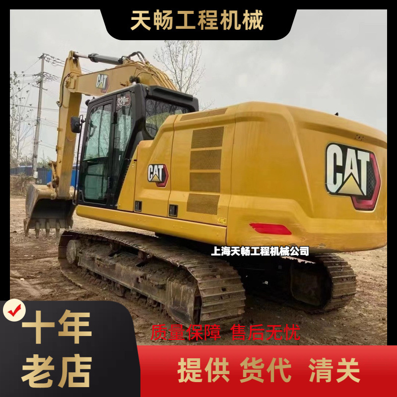 外贸供应 二手原装卡特挖掘机CAT320GC勾机-320D-330GC挖掘机现货