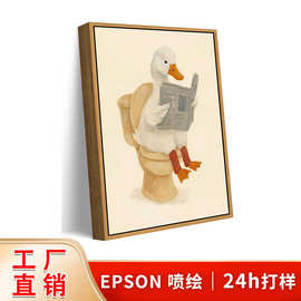 亚马逊热销趣味鸭子浴室装饰画复古动物框画客厅卧室墙面艺术挂画