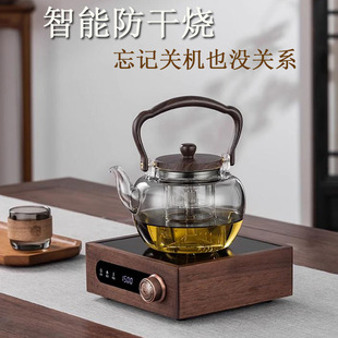 Walnut Electric Ceramic Stove Tea Boiling Ware Tea Boiling Ware Smart Small Kettle Tea Boiling Tea Boiling Tea Pot