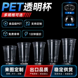 一次性塑杯;杯盖