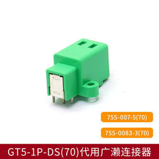 GT5-1P-DS(70)���ÏV�|�B����755-007-5(70)܇�dGPS�쾀�������^