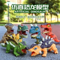 Rubber Dinosaur Toy Squeezable Sound-Producing Realistic PVC Tyrannosaurus Rex Animal Model Children's Toy for Wholesale