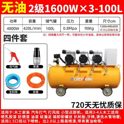 Air Compressor Woodworking Spray: Hava kompressorları - copper-100l-3x1600w-high-speed-saic