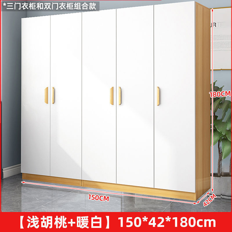 衣柜对开门家用卧室简易出租房用小户型板式柜收纳柜子网红挂衣橱|undefined