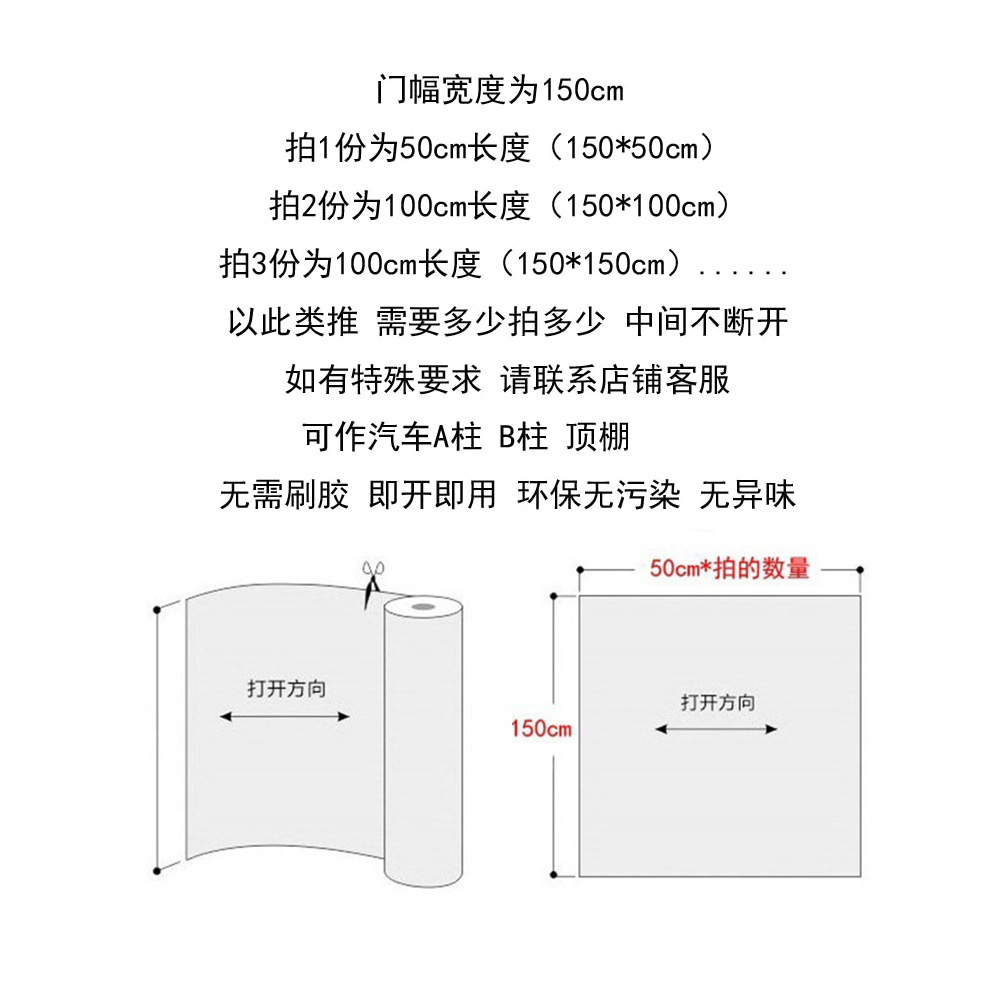 Car Ab-Pillar Decals, Car Ceiling Modifications, Universal Self-Adhesive Adhesive Cloth Modifications, Personalized Car Interiors