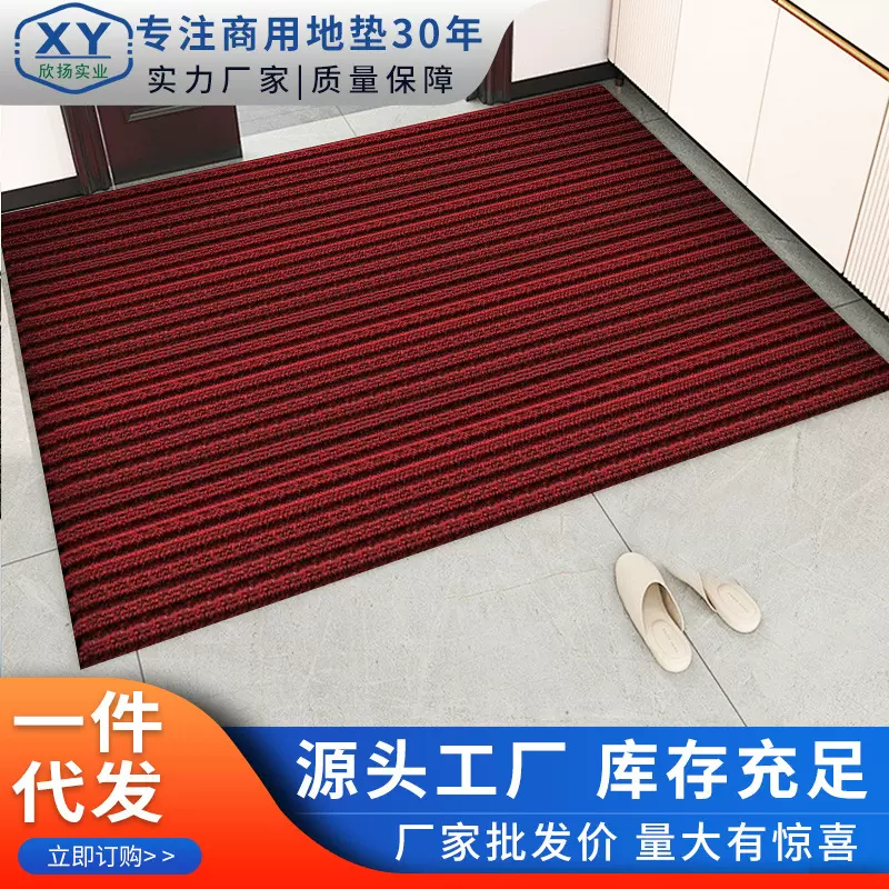 酒店门口平铺式入户地垫地毯片材进门脚垫商场加厚耐磨吸水防滑垫