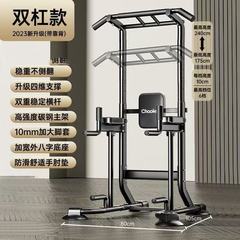 新しい水平バー家庭用屋内フィットネススポーツアーティファクト多機能屋外子供用トレーニング機器シングルおよびダブルバー