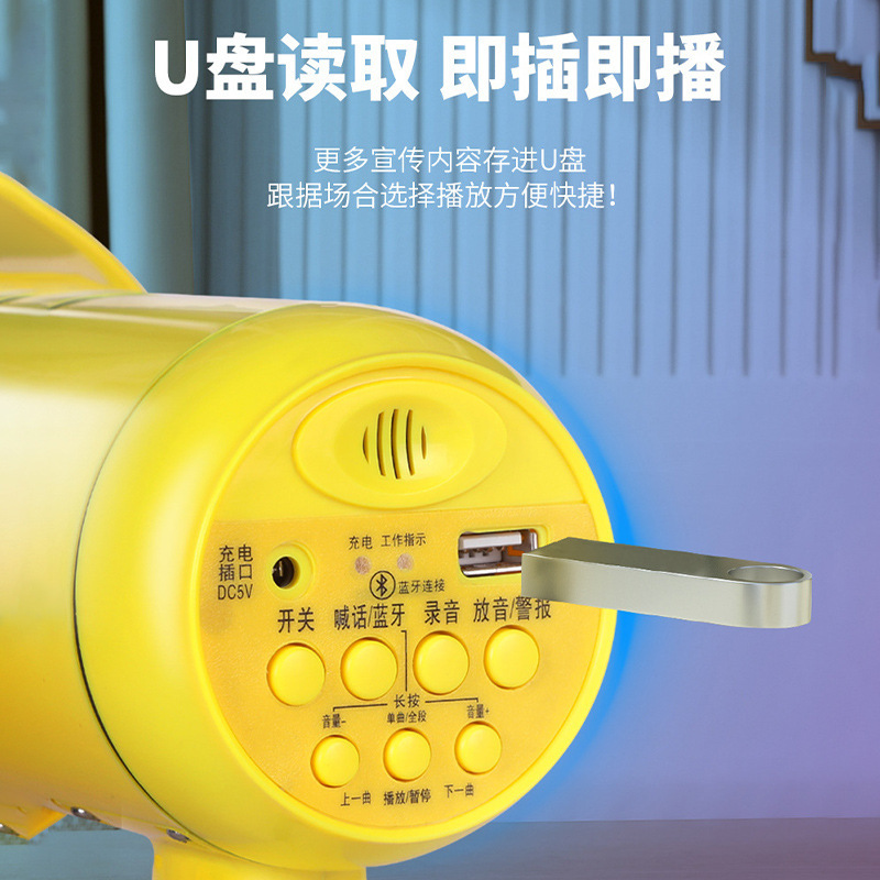 雷公王CR-58录音喇叭扬声器户外摆地摊叫卖宣传蓝牙喊话器扩音器|undefined