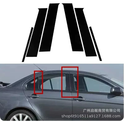 Special Mitsubishi Lancer Sedan 2008-17 Window Decoration Door Frame Cover Bright Black Middle Pillar Sticker (Şüşə kənarı xromları/moldingləri) - bright-black-2008-2017-wingshenlancer-6pcs