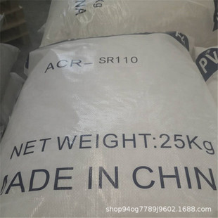 Cpe Shandong 2135 Powder Chloride Polyethylene Flame Retardant Abs