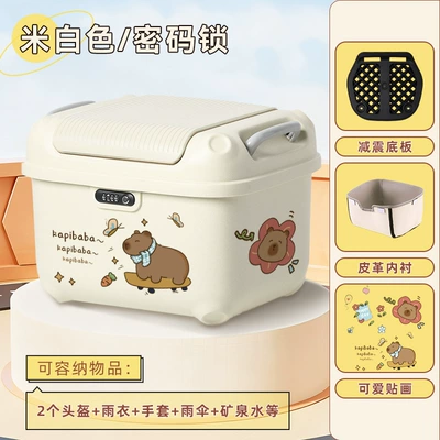 Electric car tail box — Trunk Universal Thickened Password Lock - off-white-lining-kapibala-36-liters-fits-a-winter-helmet