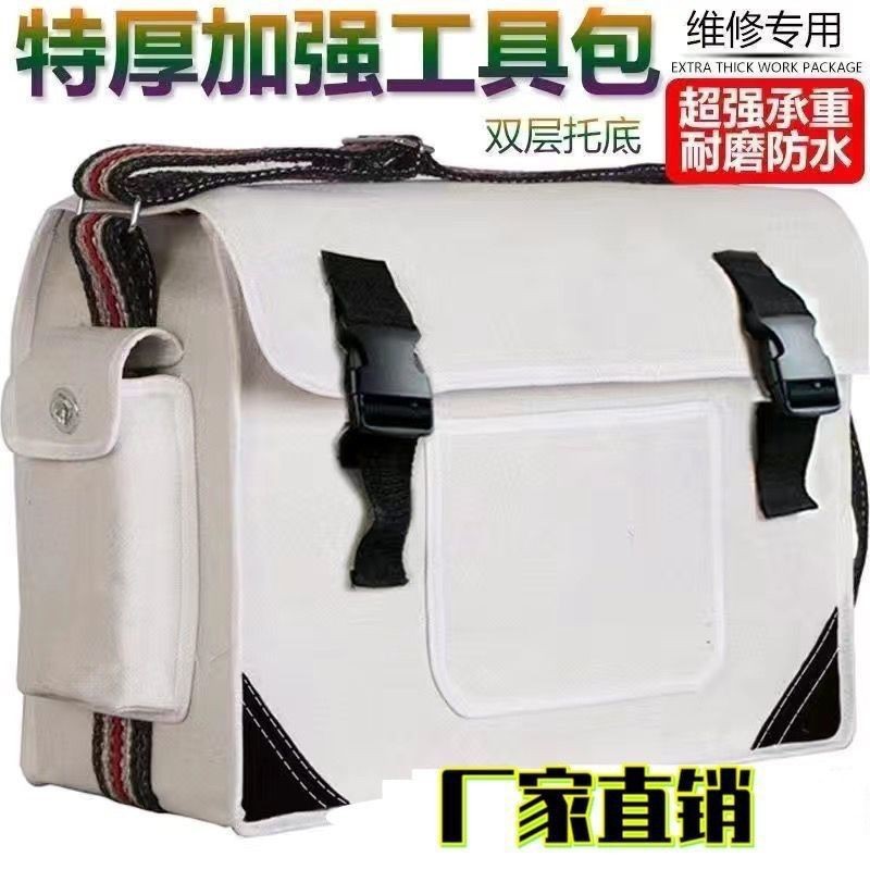 建設現場ツールバッグ、厚みのあるキャンバス、耐摩耗性、大型修理ハードウェアツールショルダーバッグ、水道および電気キャンバスバッグ、厚くて丈夫|undefined
