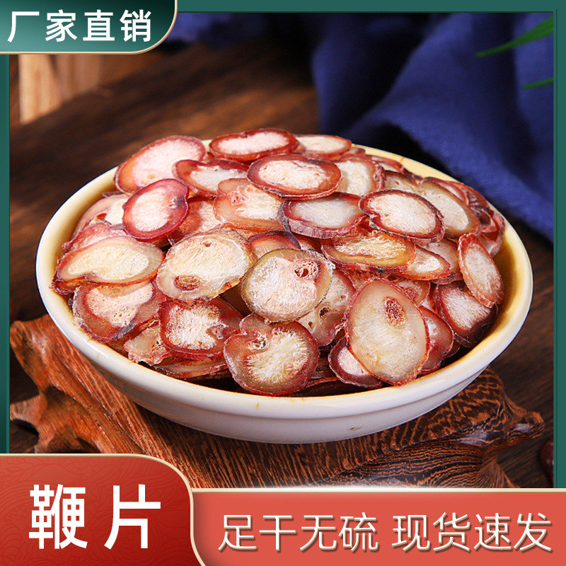 批发鹿鞭片 男性滋补产品 足干整枝牛鞭切片泡酒煲汤散装鹿鞭片