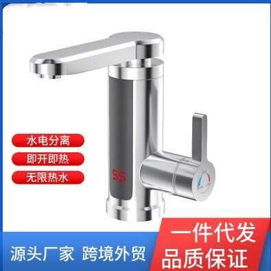 Cross-border foreign trade instant electric hot water faucet, household electric water heater, dual-use for hot and cold, rapid heating, small kitchen water heater wholesale Cross-border foreign trade instant electric hot water faucet, household electric water heater, dual-use for hot and cold, rapid heating, small kitchen water heater wholesale