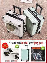 行李箱女大容量20寸旅行箱网红万向轮拉杆箱男密码皮箱子新款加硬