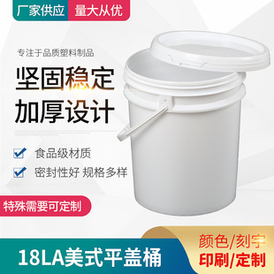 �S�ҹ�������Ͱ��ʽ�V��ʳƷ�����ψAͰ�������bͰ18L�Ӻ�����Ͱ
