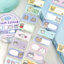 信的恋人胶带 萌趣甜梦屋系列 可爱基础手帐装饰索引姓名贴标记贴