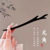 2# dragon horn (box)