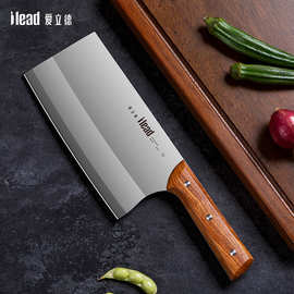 爱立德厨房刀具菜刀家用厨师专用刀切肉不锈钢切片斩切刀切肉锋利