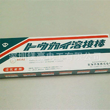 �ձ�ԭ�b/�|���ܘI���l/�y�T����/�y�T����/TG-35/TG-35F