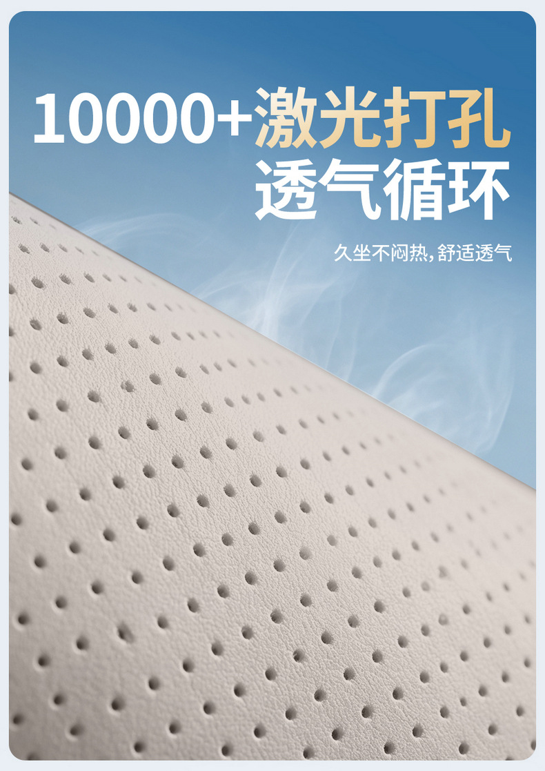 2026 new Geely Galaxy Xingyao 7 seat cushion, all-season seat cover, breathable perforated leather