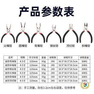 ?�羳�ֹ�diy4.5�������Q�����Q䓽z�Q�๦������Q�錚�Q������