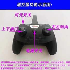 泡沫飞机改航模全套配件手抛机改装遥控电子元件套装DIY航模桨叶