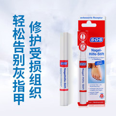【General Trade】German SOS Foot Odor Spray Deodorant for Shoes and Socks, Foot Odor Eliminator, 100ml