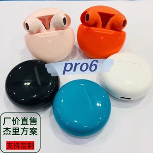 �S��ֱ�Npro6/j6�{�����C�p�����﷽���͹����L�m���o��tws���C