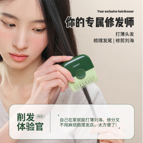 Two-in-one hair clipper, portable hair clipping comb, hair splitting trimmer, bangs hair tail thinning hairdressing comb