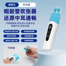 咽鼓管吹张器成人听力下降耳鸣积液儿童鼓膜内陷耳闷堵中耳负压仪