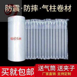 Brand New Material Bubble Air Cushion Bubble Film Bubble Wrap Paper Long Roll Inflatable Bag Air Cushion Film Plastic Packaging Packaging with Bubble Wrap