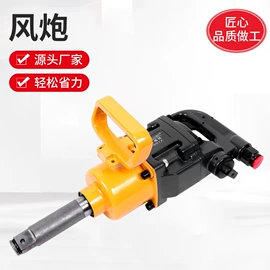 套筒扳手;手动黄油枪;气动扳手