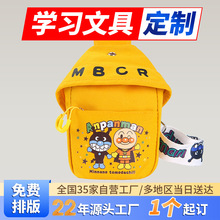 创意六一儿童节礼品幼儿园奖品小朋友伴手礼物单肩包定制logo印图