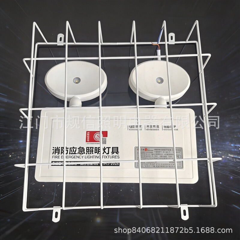 3.0 Square Double-Headed Lamp Protective Cover Evacuation Indicator Protection Mesh Cover Fire Double-Headed Emergency Led Lighting Lamp 3.0 Square Double-Headed Lamp Protective Cover Evacuation Indicator Protection Mesh Cover Fire Double-Headed Emergency Led Lighting Lamp