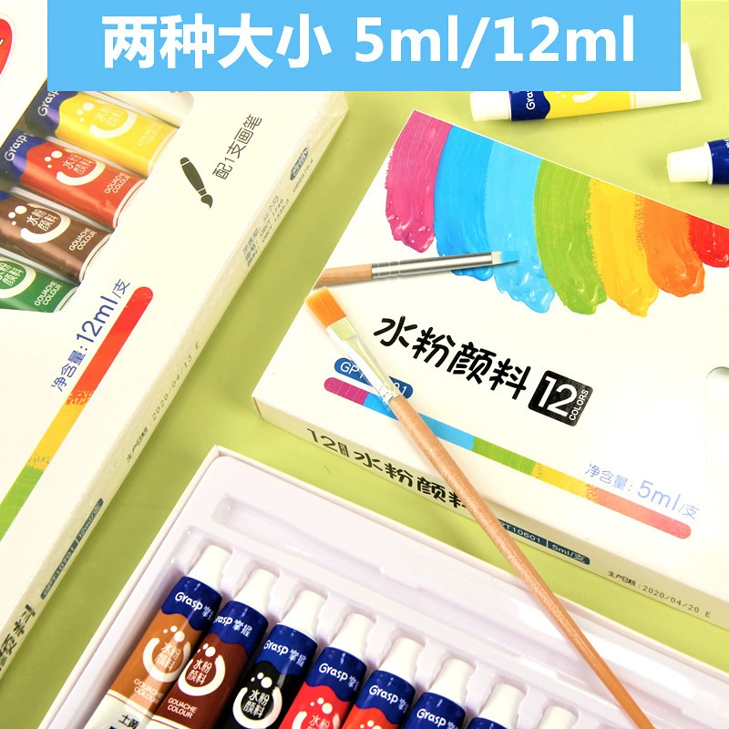 掌握 Pigment gouache, набор для раннего возраста, фартук для рисования, искусство рисования для учащихся начальной школы, канцелярия, начальные и средние школы