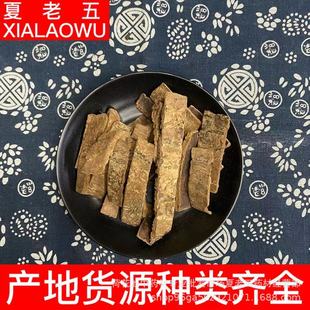 ��ș�����l ���ٷ��K ���ٽz ȥƤ���ٽz ������500g �a���Ĵ�