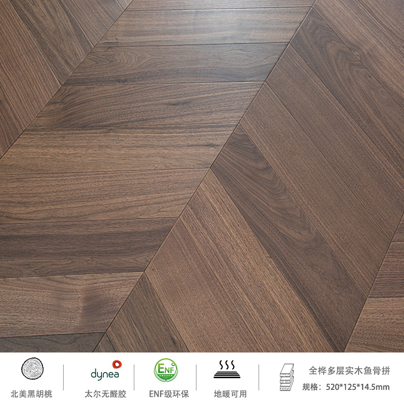 R825【수입 통자작살 생선뼈】