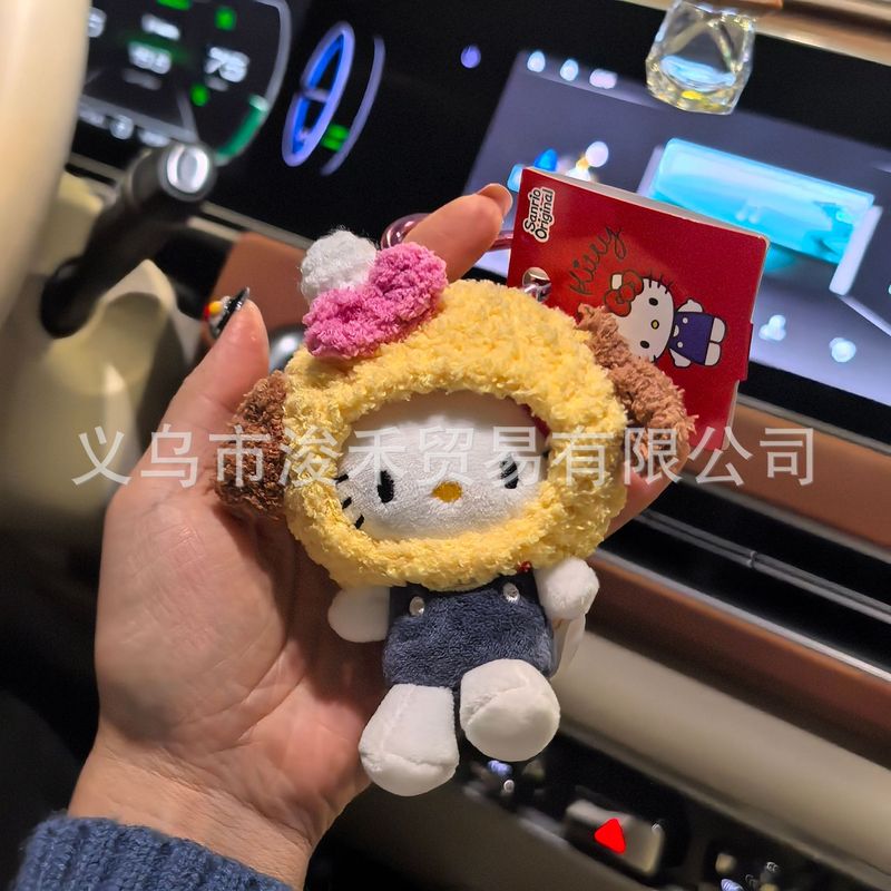 爱心公仔钥匙扣挂件挂饰包包毛绒可爱公仔挂饰可爱|undefined