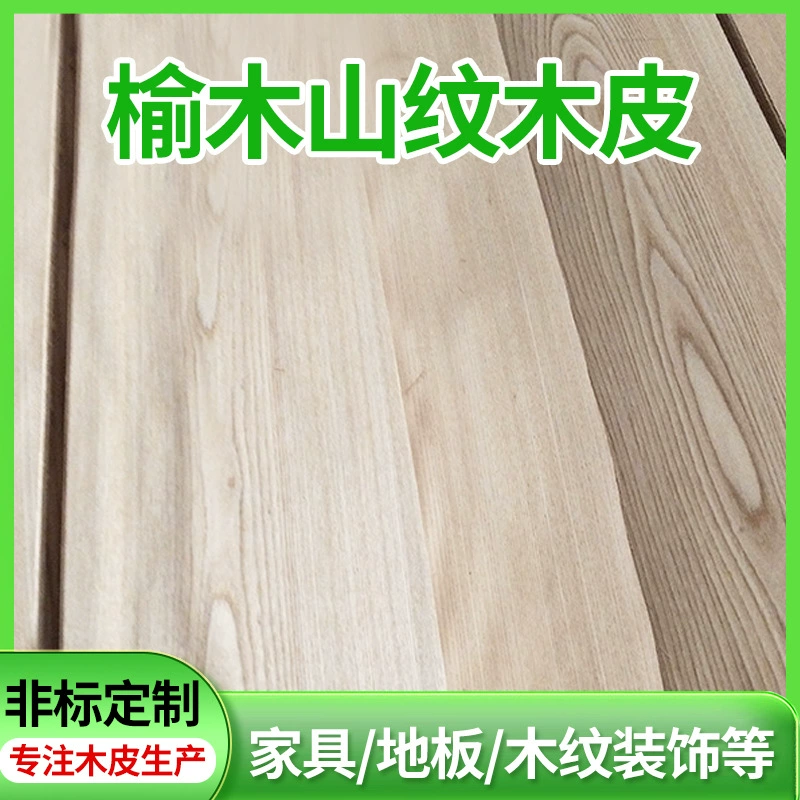 Эвкалиптовый шпон с горным узором, оптовая продажа от производителя, для мебели, дверей, напольных покрытий, отделки интерьера, древесный материал, декор для дома, эвкалиптовый шпон