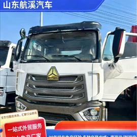 货车;牵引车;挂车