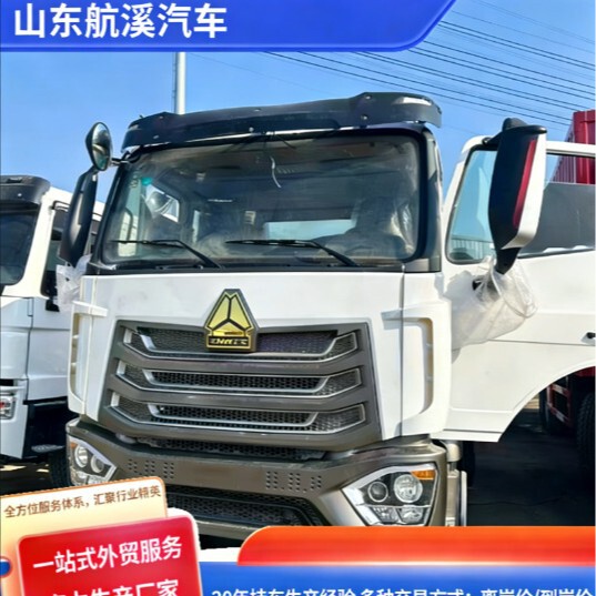 Howo Nx Tractor Truck 6×4 Weichai 430Hp African Cross-Border Freight Source Factory Export