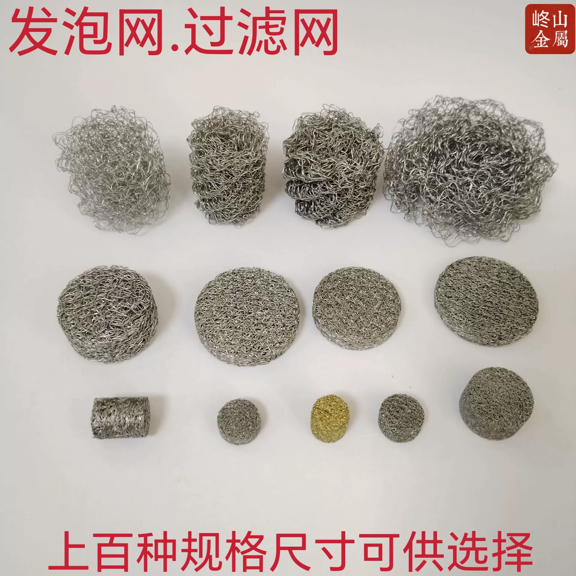 Поставка фильтрующего элемента из нержавеющей стали с оплеткой из проволоки, фильтр для пистолета-распылителя с пеной высокого давления, компрессионный фильтр для очистки воздуха 304