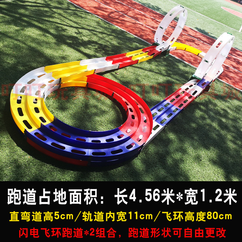 男孩赛道四驱车车子三轨家庭宽道组合活动小型车大型轨道|undefined