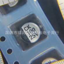 �ȿ�ST�NƬ늽���� CK 25V100UF 6.3*5.4mm