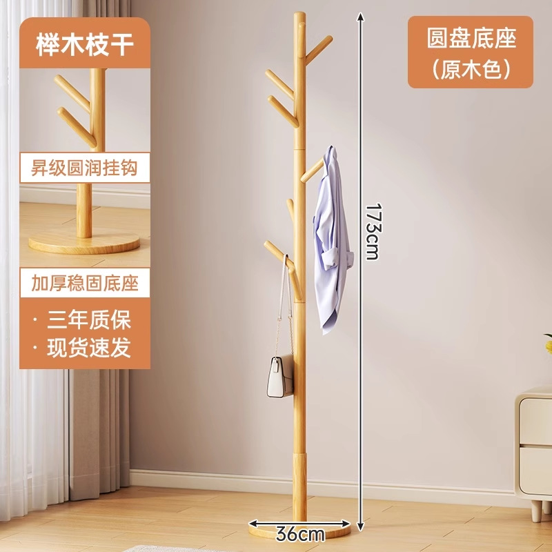 Percha de madera maciza percha de piso a techo para dormitorio percha para ropa doméstica percha para sala de estar percha simple perchero interior