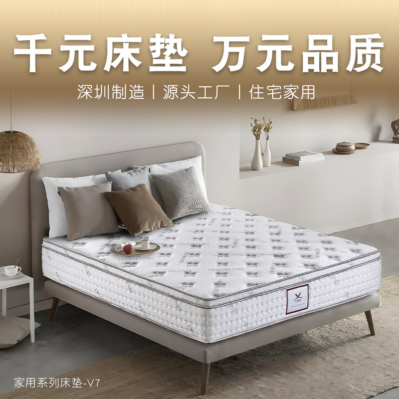 Carlson Simmons Mattress 25cm Thick Double Mattress 1.8m Sponge Spring Breathable Double Mattress Spring Mattress